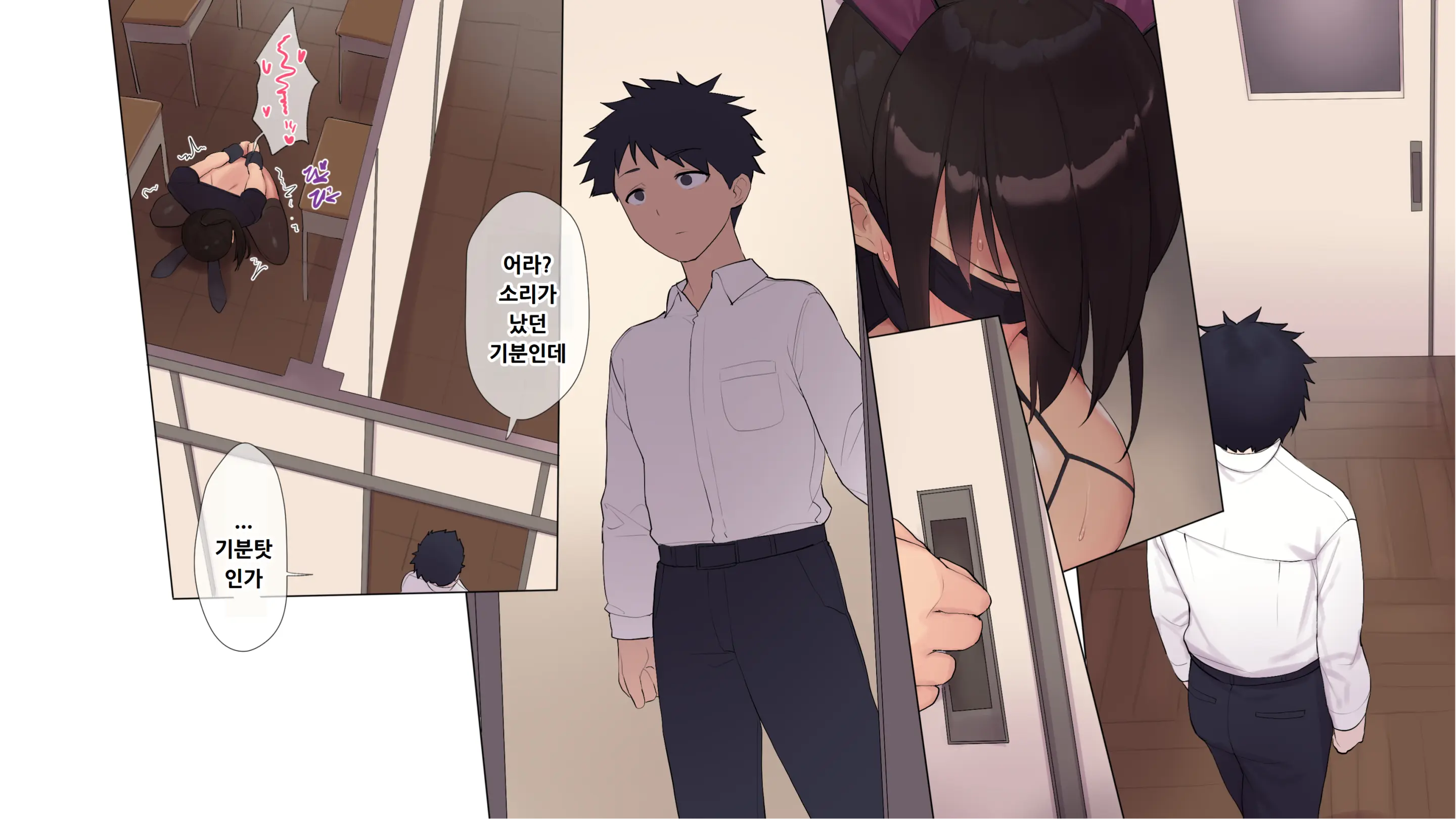 Choukyou Gasshuku ~Majime De Stoic Na Rikujou Joshi Ga Hentai Kimuseku De Ochiru Made~